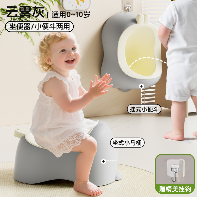 Home Bathroom With Urinal - Wall‑Mounted Baby Urinal Potty Training Seat