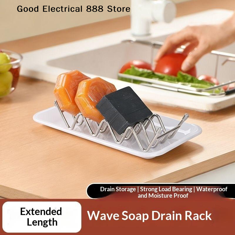 Home Bathroom Organizer - Stainless Steel Minimalist Creative Wave Soap