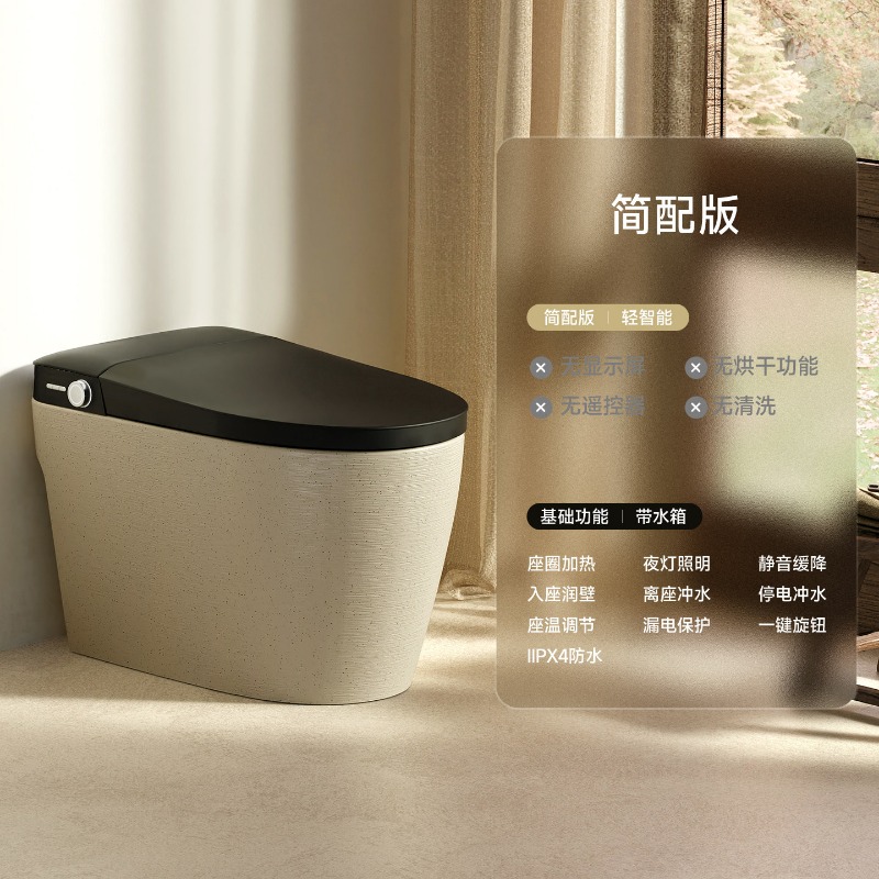 Light luxury automatic smart t – Jet Home Bathroom recenzja i cena