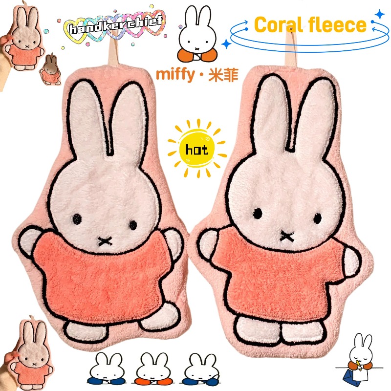 Miffy Rabbit Hand Towel Cute F – Home Goods Bathroom Accessories recenzja i cena