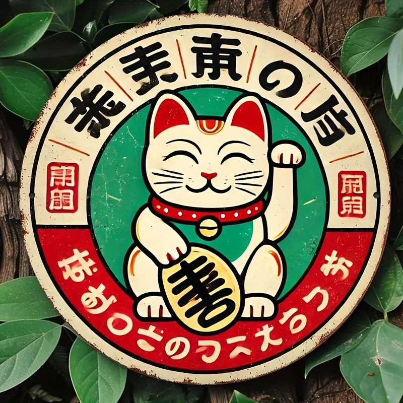 Vintage Japanese Maneki Neko C – Home Bathroom Sign recenzja i cena