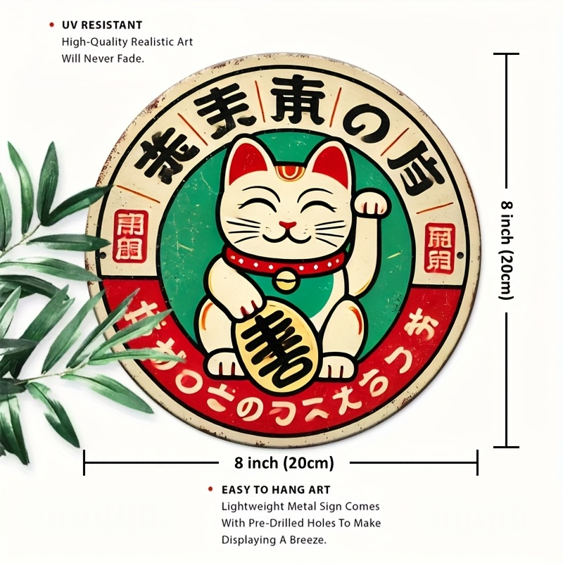 Vintage Japanese Maneki Neko C – Home Bathroom Sign recenzja i cena