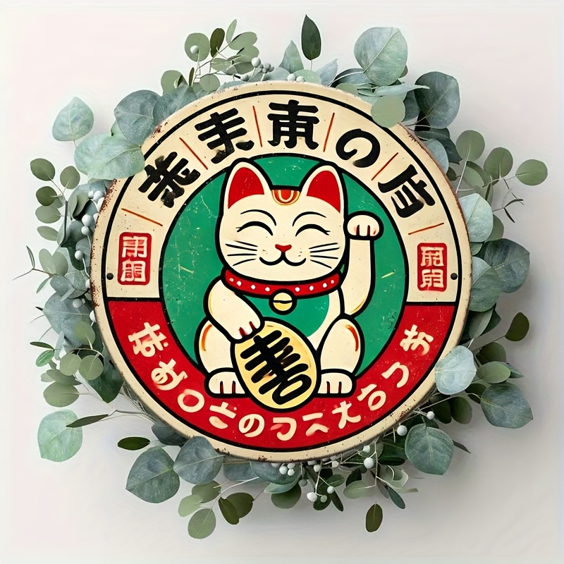 Vintage Japanese Maneki Neko C – Home Bathroom Sign recenzja i cena