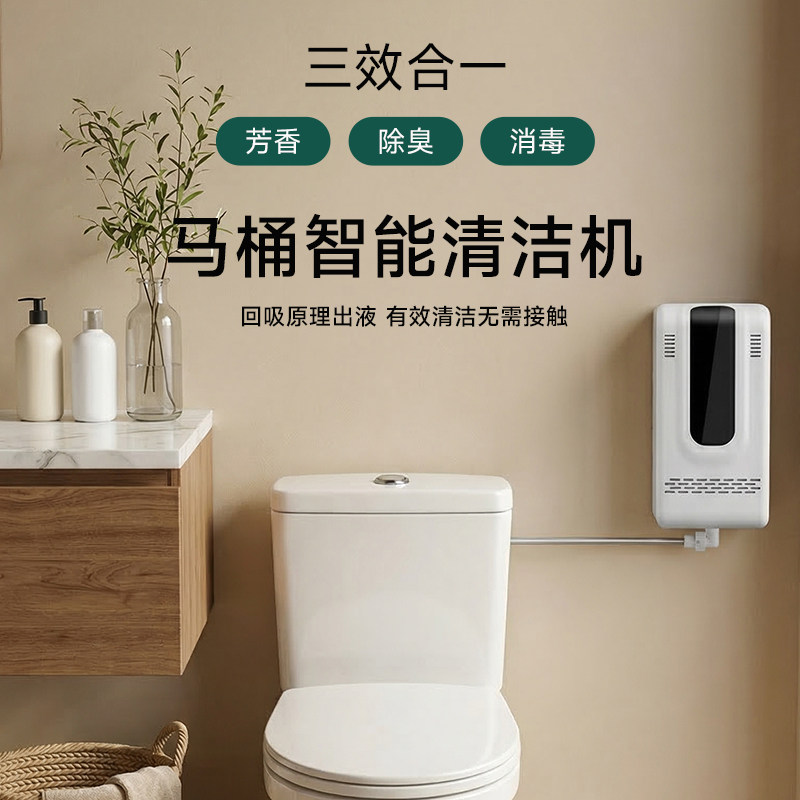 3-in-1 Touchless Toilet Steril – Home Bathroom With Urinal recenzja i cena