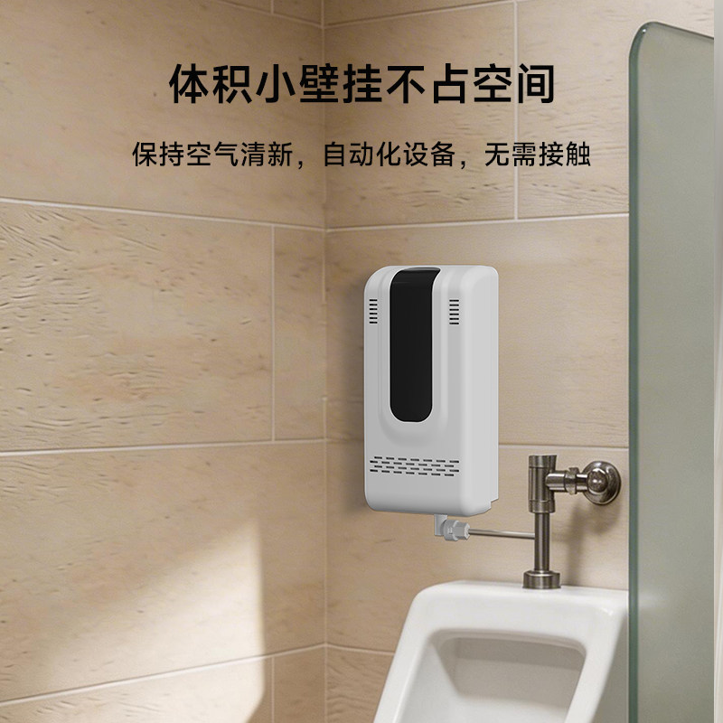 3-in-1 Touchless Toilet Steril – Home Bathroom With Urinal recenzja i cena